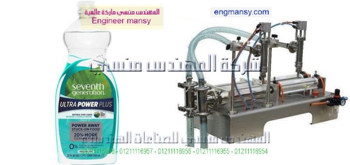 اسعار ماكينات تعبئة اللبن المبستر فى مصر