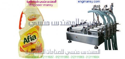 اسعار ماكينات تعبئة اللبن المبستر فى مصر