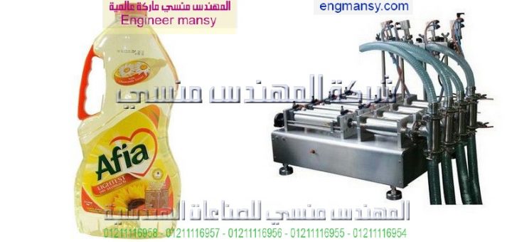 اسعار ماكينات تعبئة اللبن المبستر فى مصر