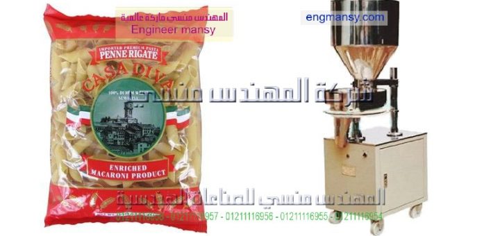 اسعار ماكينات تعبئة المكرونه