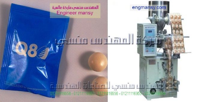 اسعار ماكينات تعبئة الملح باوزان مختلفة