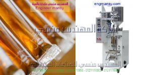 اسعار ماكينات تعبئة المنظفات