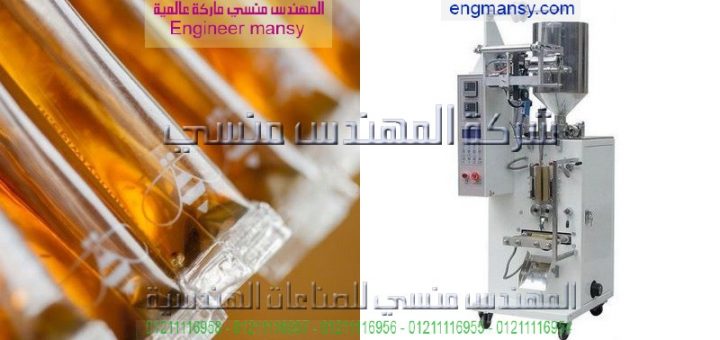اسعار ماكينات تعبئة المنظفات