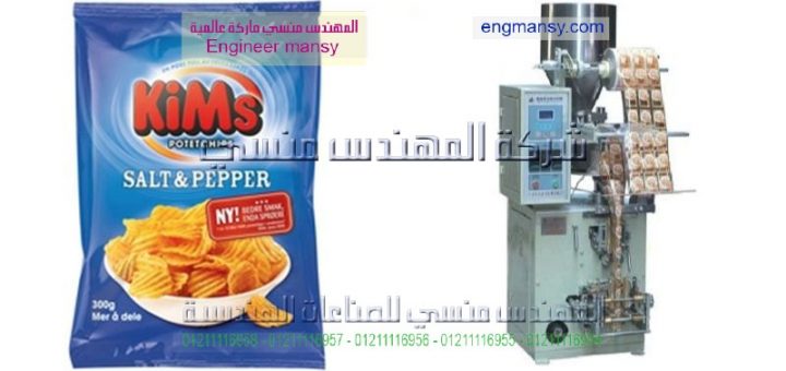 اسعار ماكينات تعبئة المواد الغذائية