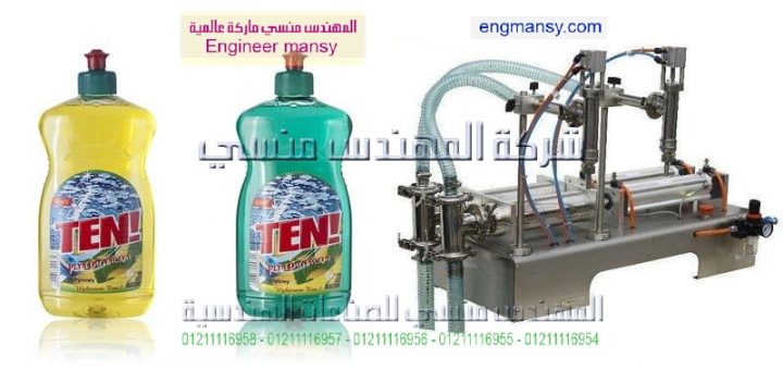 اسعار ماكينات تعبئة المياه