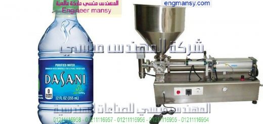 اسعار ماكينات تعبئة المياه