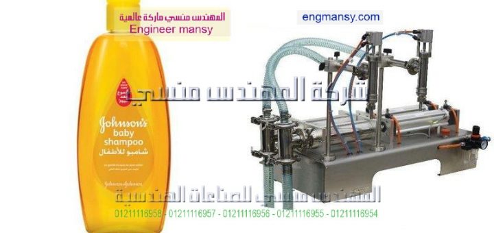 اسعار ماكينات تعبئة المياه المعدنيه