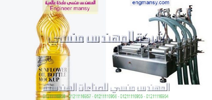 اسعار ماكينات تعبئة المياه المعدنيه