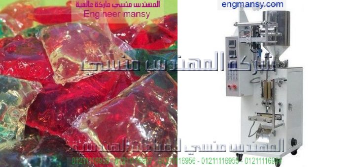 اسعار ماكينات تعبئة عصائر