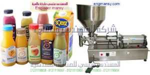 اسعار ماكينات تعبئة عصائر