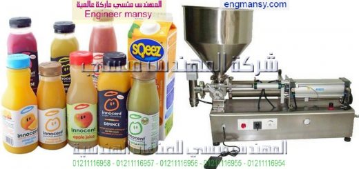 اسعار ماكينات تعبئة عصائر