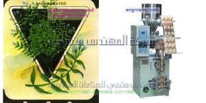 اسعار ماكينات تعبئة وتغليف الاعشاب