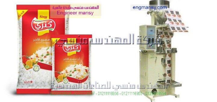 اسعار ماكينات تعبئة وتغليف السوائل