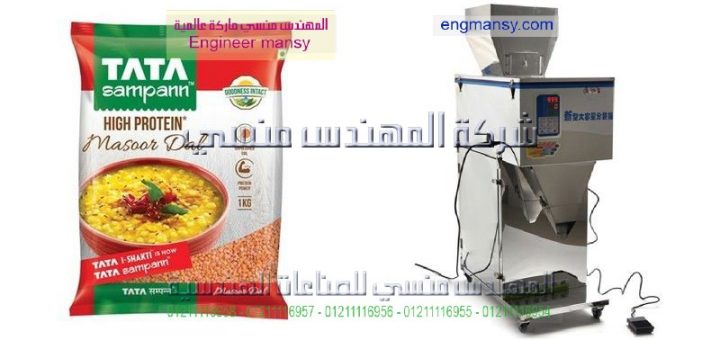 اسعار ماكينات تعبئة وتغليف السوائل