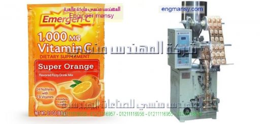 اسعار ماكينات تعبئة وتغليف السوائل