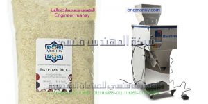 اسعار ماكينات تعبئة وتغليف المواد الغذائية فى مصر
