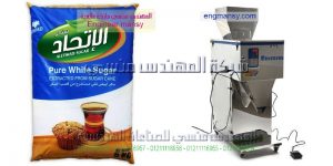 اسعار ماكينات تعبئة وتغليف سكر