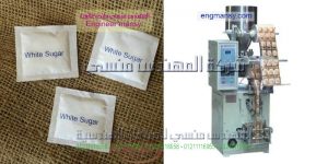 اسعار ماكينات تعبئة وتغليف سكر