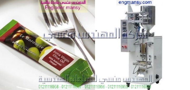 اسعار ماكينات تعبئه الزيوت