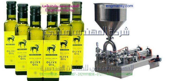اسعار ماكينات تعبئه الزيوت
