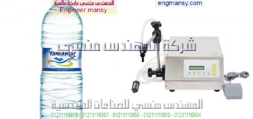 اسعار ماكينات تعبئه الزيوت