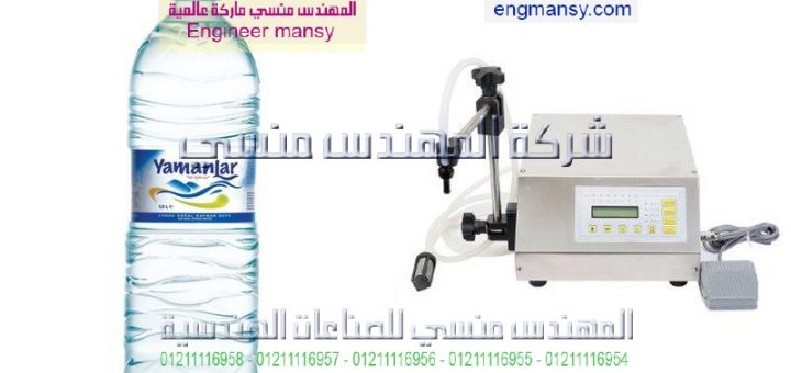 اسعار ماكينات تعبئه الزيوت