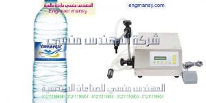 اسعار ماكينات تعبئه الزيوت