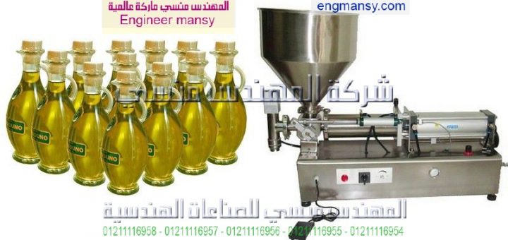 اسعار ماكينات تعبئه الزيوت