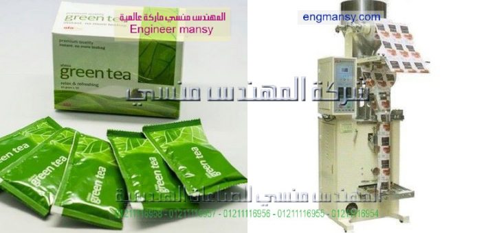 اسعار ماكينات تعبئه السكر