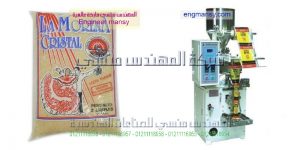 اسعار ماكينات تعبئه السكر والارز والبقوليات