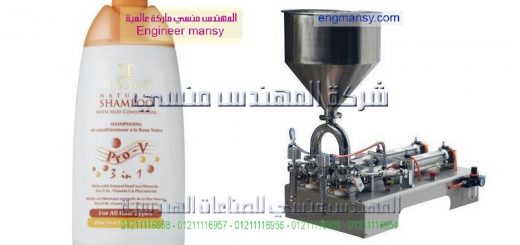 اسعار ماكينات تعبئه السوائل