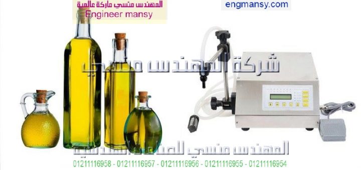 اسعار ماكينات تعبئه السوائل