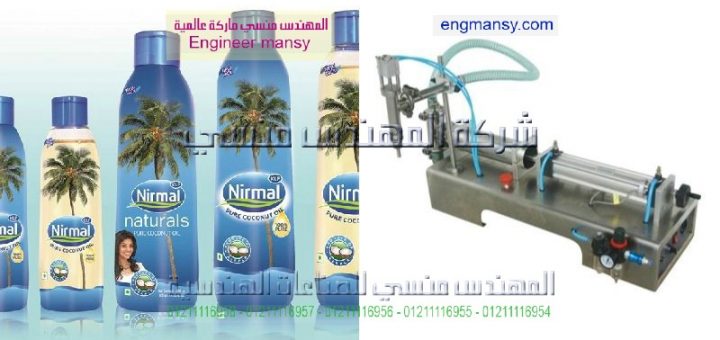 اسعار ماكينات تعبئه السوائل