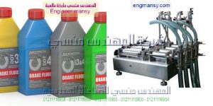 اسعار ماكينات تعبئه العصائر في مصر