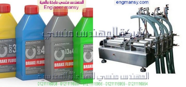 اسعار ماكينات تعبئه العصائر في مصر