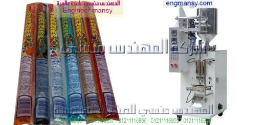 اسعار ماكينات تعبئه العصائر في مصر