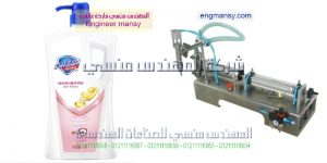 اسعار ماكينات تعبئه العصائر في مصر