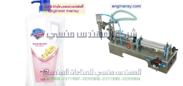 اسعار ماكينات تعبئه العصائر في مصر