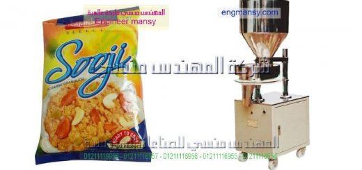 اسعار ماكينات تعبئه المنتجات الغذائيه