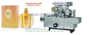 اسعار ماكينات تغليف الباكت