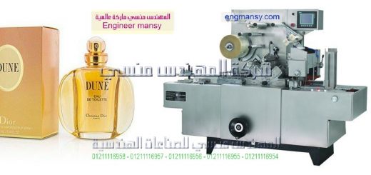 اسعار ماكينات تغليف الباكت