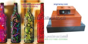 اسعار ماكينات تغليف البيض بمصر موديل 101 ماركة المهندس منــسى