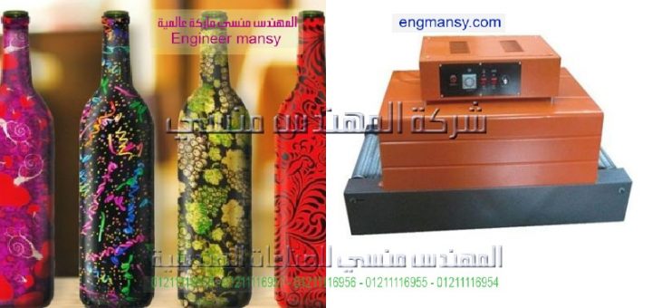 اسعار ماكينات تغليف البيض بمصر موديل 101 ماركة المهندس منــسى