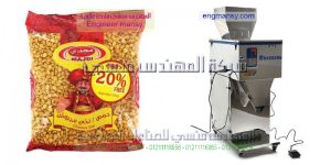 اسعار ماكينات تغليف الحبوب