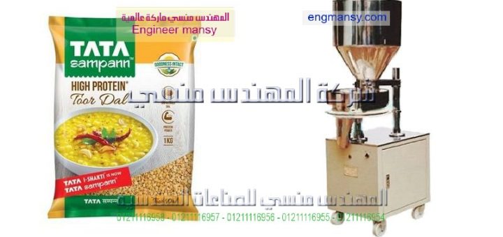 اسعار ماكينات تغليف الحبوب