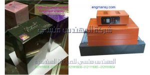 اسعار ماكينات تغليف الحلويات