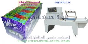 اسعار ماكينات تغليف الحلويات موديل 107 ماركة المهندس منـسي
