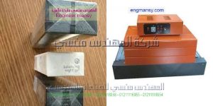 اسعار ماكينات تغليف العبوات اليدويه موديل 101 ماركة المهندس منــسى