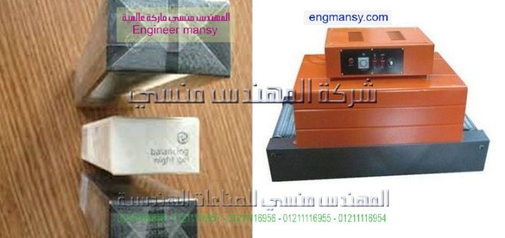 اسعار ماكينات تغليف العبوات اليدويه موديل 101 ماركة المهندس منــسى