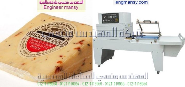 اسعار ماكينات تغليف موديل 107 ماركة المهندس منـسي